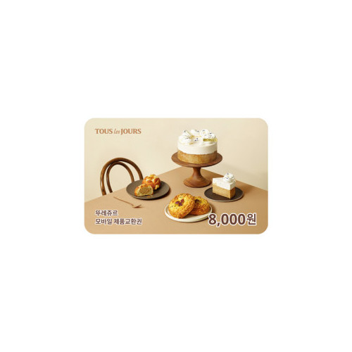 뚜레쥬르 교환권 8,000원권
