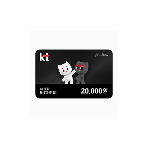 kt통합상품권 2만원권